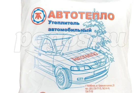 Автотепло №101  