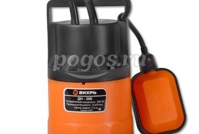 Насос погружной для грязной воды 300Вт Qmax - 184/мин. напор 7,5м ДН-300  ВИХРЬ