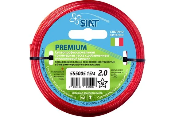 Леска для триммера звезда 2,0мм (катушка 15м) Premium  SIAT