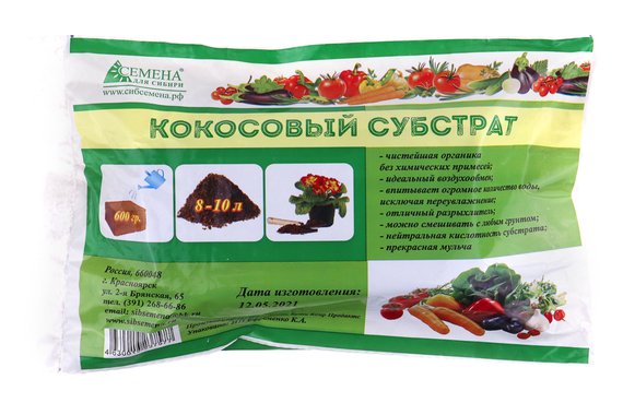 Кокосовый брикет (8-10л)