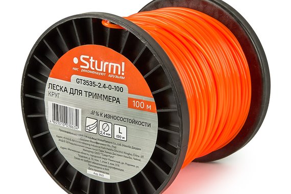 Леска для триммера 2,4ммх100м круг STURM 