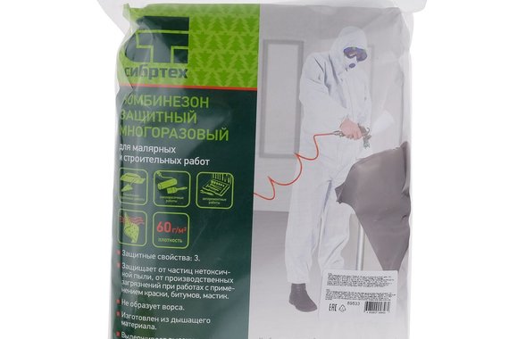 Комбинезон защитный ЛЮКС 180-188см СИБРТЕХ
