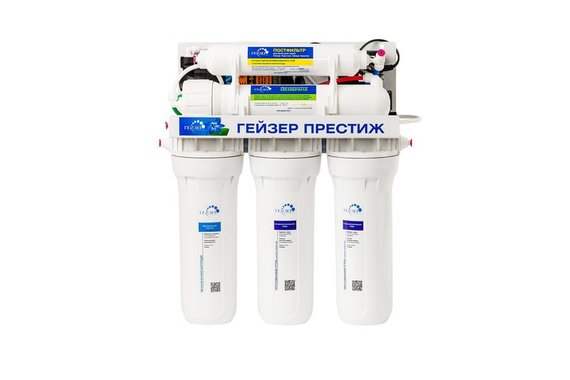 Фильтр стационарный с системой обратного осмоса Аллегро-П  ГЕЙЗЕР