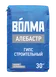 Сухие смеси