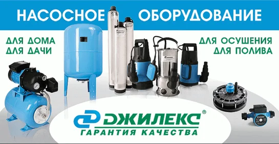 dzhileks-1140x410