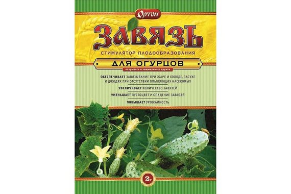 Удобрение "Завязь" 2гр, огурцы  Ортон