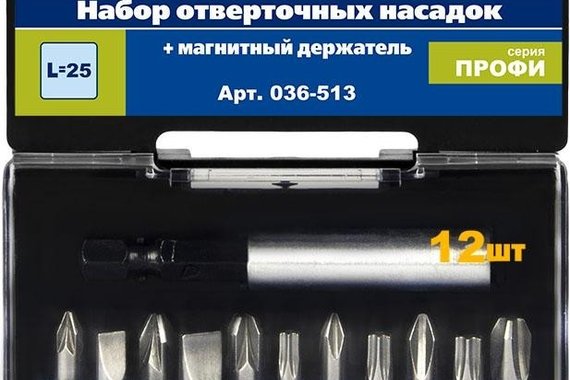 Набор бит 12шт PH PZ Torx LS 25мм ПРАКТИКА