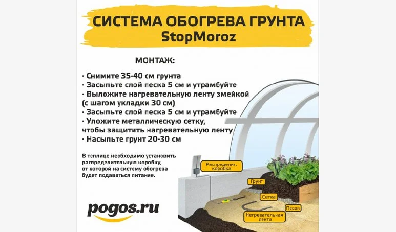 новый грунт5.jpg