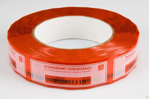 Лента пломбировочная на бумажной подложке 25х76мм