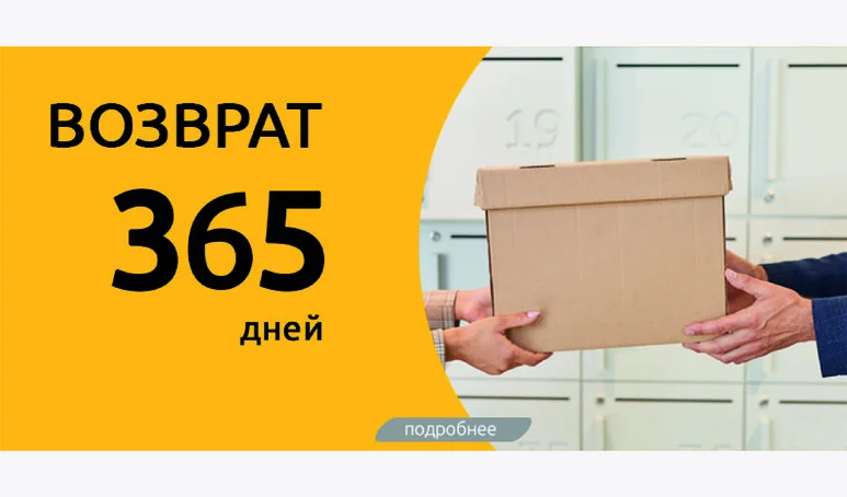 послледняя@4x-100