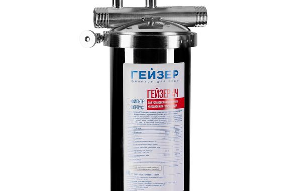 Корпус фильтра Гейзер 4Ч (в сборе)  ГЕЙЗЕР